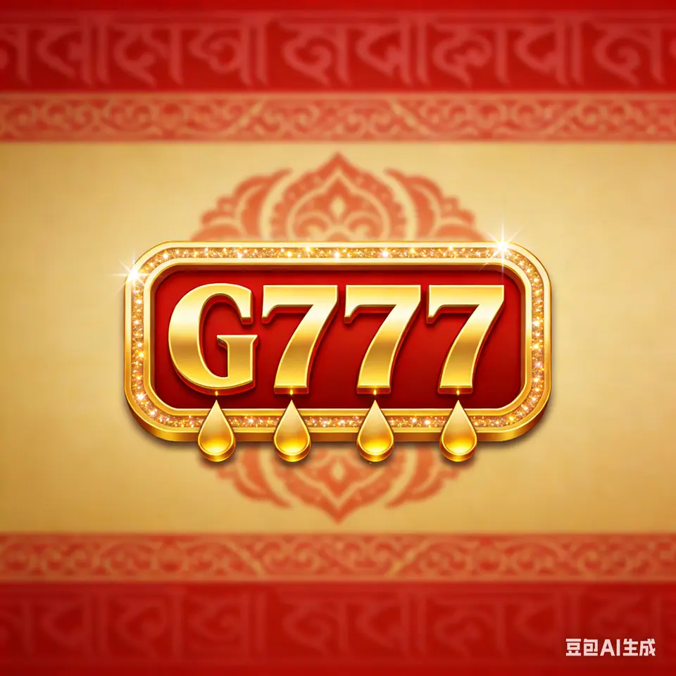 g777 লগইন